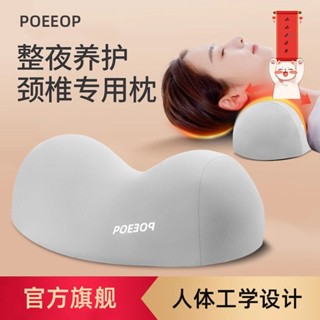 護頸按摩枕 護頸枕 枕頭 枕芯 人體工學枕頭 深沉呵護睡眠 護頸椎矯正枕頭枕芯幫助睡眠記憶棉枕男女脊椎牽引勁椎仰睡覺單人
