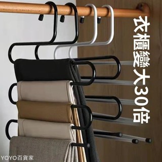 新店免運✅折扣✅衣服收納架 褲子收納架 多功能折疊衣架 褲子收納神器 多層不銹鋼褲架 掛架 無痕衣架家用臺灣出貨