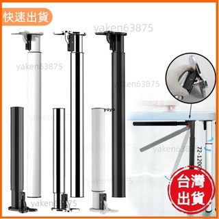 全店開發票の72-120cm 超長可折疊伸縮桌腳 90度折疊鐵藝吧臺腳 高承重支撐腳 傢俱裝修DIY增高腳