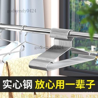304不銹鋼衣架鋼印實心家用掛衣架子 加粗加厚成人防滑衣撐子帶鈎 不鏽鋼衣架 衣架 曬衣架 不鏽鋼 加厚款 304不鏽鋼