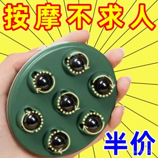 春澗優選🏮七龍珠按摩滾珠經絡滾輪手持滾手臂腹部腿部後背大肚腩揉肚子神器 七龍珠按摩器 頭皮按摩 腿部按摩器 NLOA