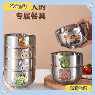 🌈桃園🌈可開發票促銷加厚 不鏽鋼碗 食品級 不鏽鋼碗公 十二生肖 雙層 隔熱 家用 吃飯碗 泡麵碗 防摔🌈FC🌈