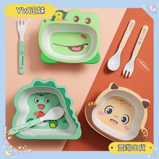 🌈桃園🌈可開發票寶寶碗餐具家用可愛卡通吃飯碗嬰幼兒輔食碗專用餐碗20250322🌈FC🌈