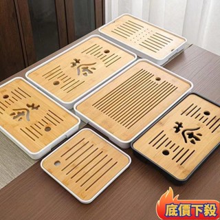 😲限時折扣😲竹製日式茶盤家用功夫茶具託盤長方形小型茶海茶臺茶杯瀝水盤密胺