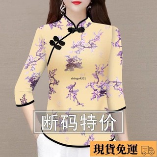 🚛特價免運🚛女裝 媽媽裝 表演服 中式唐裝 中式女裝 唐裝女 七分袖上衣 中式上衣 遮肚女裝 中年女裝 夏天女裝