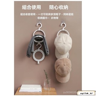 臺灣發貨📣免運🔥帽子收納架 折疊掛架 帽子掛鉤 掛帽架 圍巾架 帽子掛架 衣帽掛鉤 帽架 帽託 帽子收納掛勾 帽子架