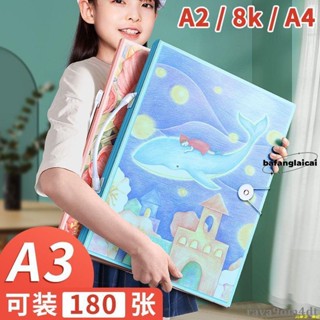 💰臺灣好貨💰a3畫冊收納冊8K畫夾海報美術作品獎狀收集冊4K素描紙A2檔案夾A4 rava9om4dt331
