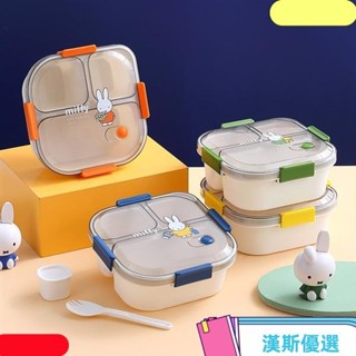 卡通三四格微波爐飯盒 辦公成人便噹盒 學生上班族午餐盒 餐盒 便當盒分隔 便當盒可微波 EXH0