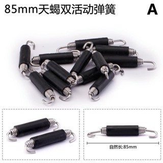 🛵機車排氣管 尾氣管 改裝排氣管 機車排氣管 仿蠍 尾段 通用款排氣管 R15 MT15 DRG 勁戰 摩託車配件排氣
