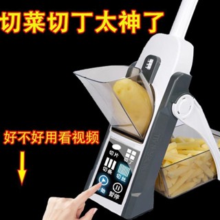 抖音多功能切片器切菜神器家用刨絲器切土豆絲擦絲器飯店廚房專用 木槿