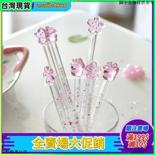 臺灣出貨 少女粉櫻花貓爪星鑽攪拌棒 咖啡調酒棒 少女心水杯攪拌棒 餐具 攪拌勺 攪拌棒 調酒勺 調酒棒 咖啡勺