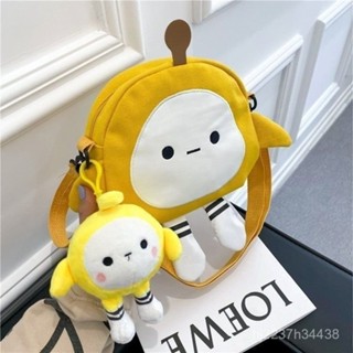 ✨臺灣精選【多色選擇】可愛蛋仔派對書包揹包 大容量卡通醜萌大學生上課兒童包logo定製
