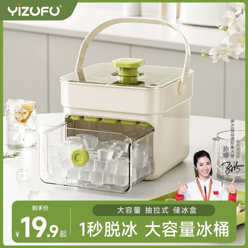 冰箱 旋轉 製冰盒 冰球的價格推薦 - 2025年11月 | 比價比個夠BigGo