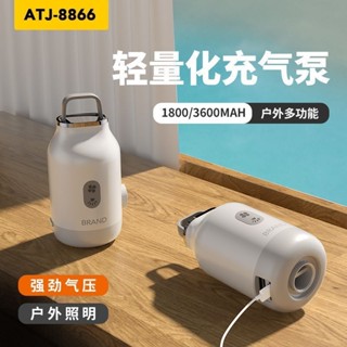 戶外充氣泵 無線打氣機 便攜充氣泵 電動吸氣抽氣機 充氣幫浦 打氣機 充氣/抽氣 幫浦 真空壓縮袋抽氣機 無線戶外usb