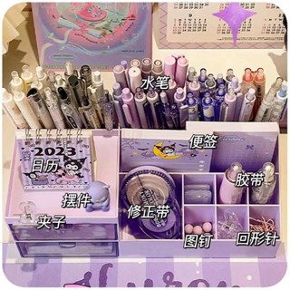 居家生活🌸桌上收納【1444人好評】庫洛米桌面收納盒抽屜式大容量高階辦公室學生宿舍文具手賬抽屜盒