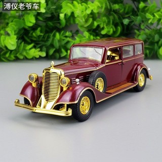 復古老爺車 【復古聲光】1/32凱迪拉克溥儀老爺車合金汽車模型回力聲光復古模擬金屬玩具車