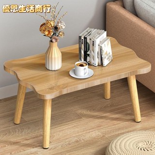 🔷優恩生活商行🔷邊桌小茶几臥室小桌子ins風長方形小餐桌木頭桌子床上出租屋家用飯桌