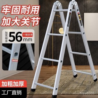 破損補發 可開發票 免運 鋁梯 伸縮梯 伸縮樓梯 工作梯 折疊梯 折疊樓梯 梯子 a字梯 樓梯椅 伸縮折疊梯 00