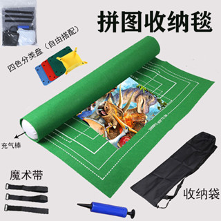 加厚專業拼圖毯收納毯150020003000片兒童成人拼圖專用收納墊