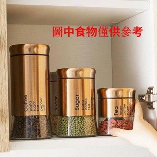 ✨興隆百貨✨玻璃瓶密封咖啡罐 茶葉罐 家用大號收納盒 食品乾果儲物瓶罐 廚房用品套裝