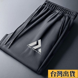 臺灣新品限時低價 【降溫℃】冰絲休閑長褲男夏季薄款網眼透氣健身運動速幹束腳寬松空調褲子潮
