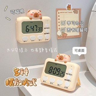 【磁吸不傷錶】磁吸計時器學習專用兒童寫作業自律神器靜音小學生時間管理定時器k