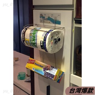 臺灣熱賣♡好事多規格不鏽鋼紙巾架+下掛保鮮膜架，適用COSTCO規格，廚房304不銹鋼置物架，廚房收納鋁箔紙 適用
