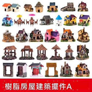 拉麵丸子生活館✿臺灣熱賣/【3157人好評】微景觀多肉吸水石假山盆景樹脂擺件工藝品玩偶創意模擬小房子模型