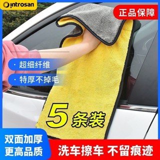 桃園💓出貨英才星擦車巾專用巾不掉毛汽車玻璃吸水抹布車布擦車加厚洗車毛巾425