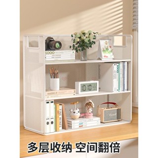 桌面收納架 家用桌上置物架 宿舍整理架 多層辦公文具架子 書桌儲物櫃 桌面 收納架 家用 桌上 置物架xijgln