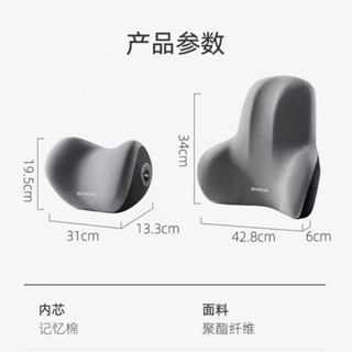 汽車頭枕護頸枕靠枕車用枕頭車載頭枕頸枕車內護腰枕頭記憶棉腰靠 木槿
