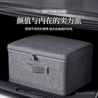臺灣熱銷 後備箱收納箱旅行汽車尾專用裝衣服帶鎖整理盒戶外防水車載儲物筐