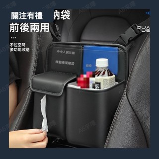 車用收納掛袋 多功能車用收納袋 椅後背置物袋 座椅收納袋汽車座椅間收納袋多功能車載扶手箱紙巾儲物盒車用置物掛袋0425b