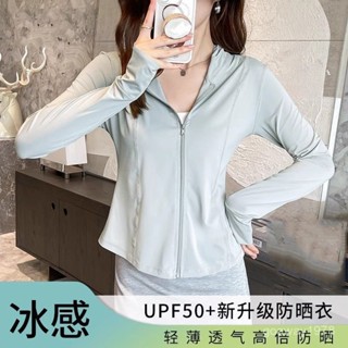 婷婷辣妹女裝店⭐ 臺灣出貨 冰絲收腰防曬衣2025新款女款夏季戶外連帽防紫外綫防曬服外套上衣