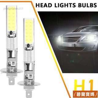 白色 LED 大燈遠光燈燈泡霧燈汽車駕駛燈 12v 超亮 55W LED H1 6000K 大燈駕駛燈泡轉向訊號汽車 L