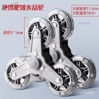 ✨臺灣發貨✨ 寫生多功能畵架車拉桿美術生推車配件輪子 PCFK
