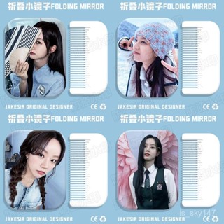 精品推薦🌸【4.26】善意的競爭李惠利小鏡子便攜隨身帶ins風學生化妝補妝鏡可折疊女 善意的競爭週邊