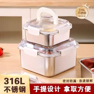 316便當盒 不鏽鋼餐盒 便當盒 餐盒 分隔便當盒 分隔餐盒 可微波餐盒 保鮮盒帶蓋密封收納盒商用冰箱專用飯盒水果盒