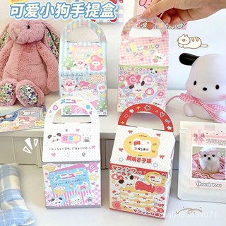 ⭐夏季嘗鮮⭐【大容量糖果裝】兒童節卡通動物書包畢業季糖果盒生日禮物寶寶伴手禮手提禮盒紙盒