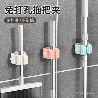 【全場促銷 巨牢固】拖把壁掛夾厠所免打孔掃把掛鈎廚房浴室固定神器強力衛生間置物架壁掛 收納 掛鈎