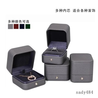 【免運熱銷】「戒指盒」高階婚戒金飾禮盒婚禮戒指盒對戒盒吊墜項鏈盒手鐲手鏈盒可印logo