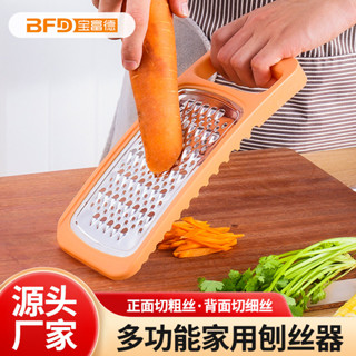 🌟臺灣熱賣🌟多功能家用刨絲器擦絲器雙麵蔬果切菜器代髮土豆切絲器廚房小工具