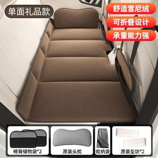 汽車床墊 車載床墊 車載睡覺神器 汽車充氣床 汽車後座折疊床轎車SUV車載床後排睡墊旅行床墊舒適車內睡覺神器