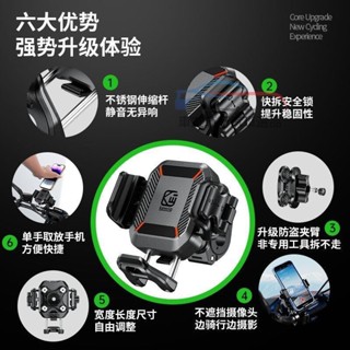 🔥臺灣出貨 機車支架 機車手機支架 伸縮減震防盜支架 摩託車迷你防震支架 電動車手機導航支架 凱威格 M33 單手快