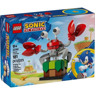 LEGO 相容樂高 索尼克lego 40781lego 索尼克螃蟹lego 索尼克螃蟹樂高模型 索尼克樂高 lego模型