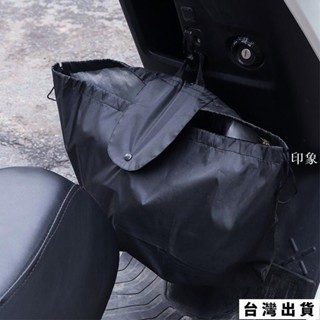 臺灣出貨 安全帽防水收納袋 安全帽防水套 防水帽袋 帽套 安全帽雨衣 安全帽袋 安全帽收納 機車置物袋JF0101普特汽