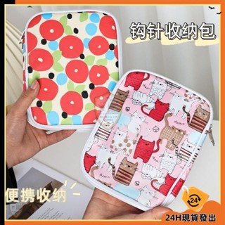 【臺灣發貨】雙層鈎針收納包手工編織DIY工具收納袋鈎針毛衣針收納整理文具袋