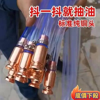 😲限時折扣😲汽車抽油器抖一抖抽水抽尿素神器大貨車加尿素管純銅柴油自吸手動