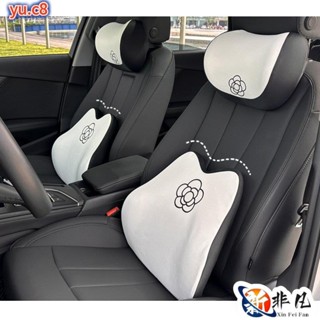 【非凡優選】汽車頭枕 靠枕 山茶花汽車頭枕 記憶棉迴彈舒適車載座椅護頸枕靠枕 女神汽車用品 熱銷汽配