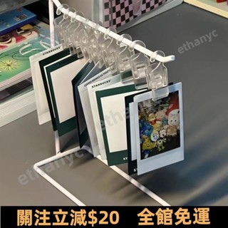 限時特惠🔴掛件展示架 桌面小卡收納架照片展示卡片收納桌面擺架立式首飾展示追星展示架 鑰匙扣收納架 鑰匙扣展示架 免運